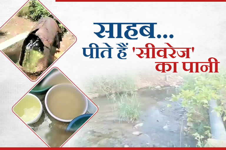 water crisis in rajasthan, dirty water reaching home, water problem in jhalawar