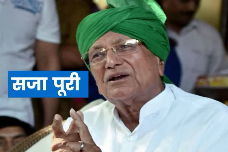 OP Chautala