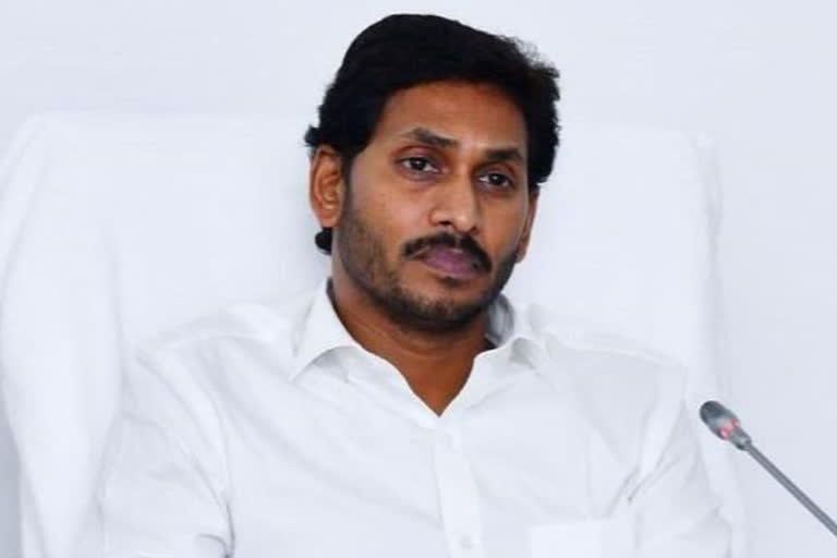 cm jagan meeting on women security