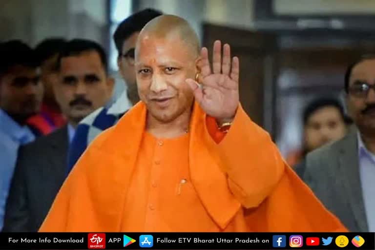 cm yogi adityanath