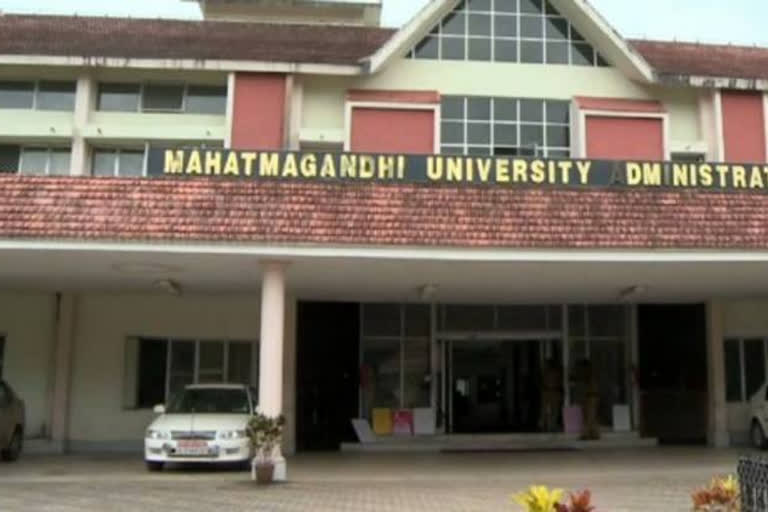 Strict restrictions on visitors to the MG University  MG University Pareekshabhavan  മഹാത്മാഗാന്ധി സർവകലാശാല  കർശന നിയന്ത്രണം ഏർപ്പെടുത്തി മഹാത്മാഗാന്ധി സർവകലാശാല