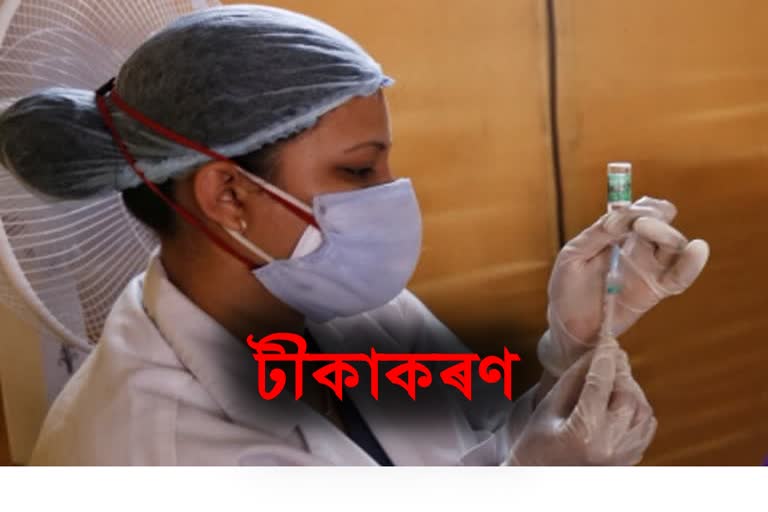 mass vaccination program around the assam