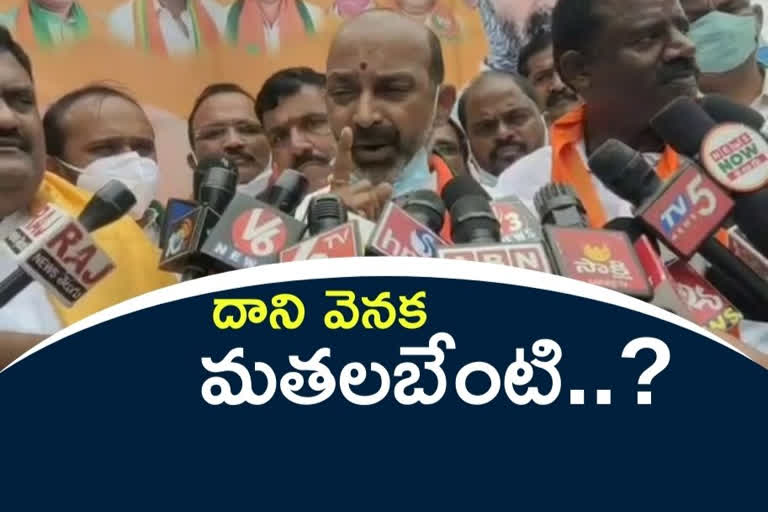 mp bandi sanjay fire on cm kcr