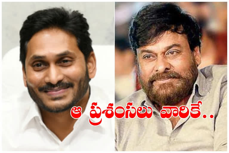 చిరు ట్వీట్​పై స్పందించిన జగన్​