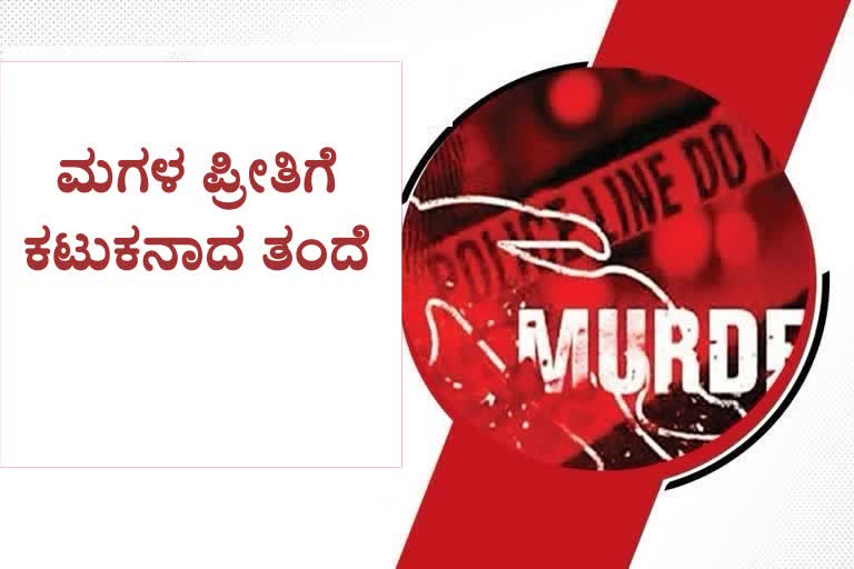 vijayapura-couple-murder-case-update-news