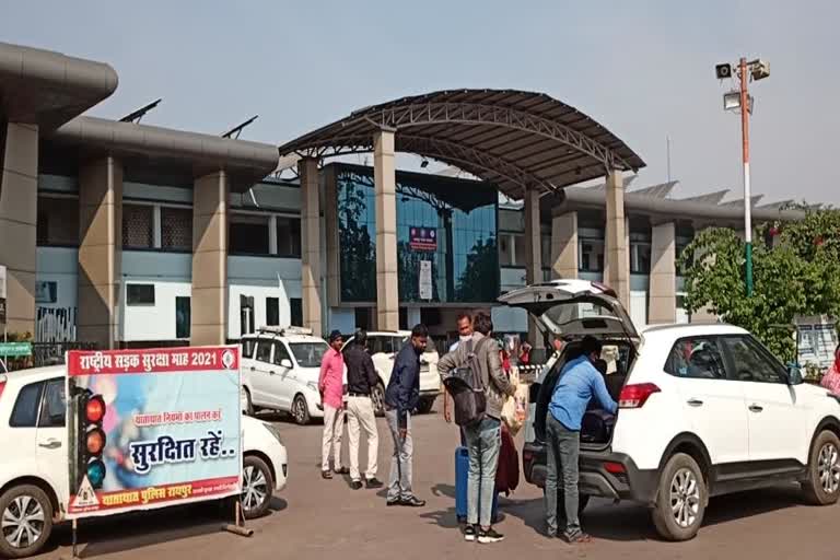 Raipur Railway Station