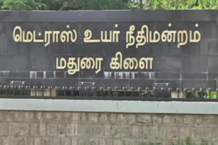 அகஸ்தீஸ்வரம் பழையாற்றில் தடுப்பணை விவகாரம்: பதிலளிக்க உயர் நீதிமன்ற கிளை உத்தரவு!