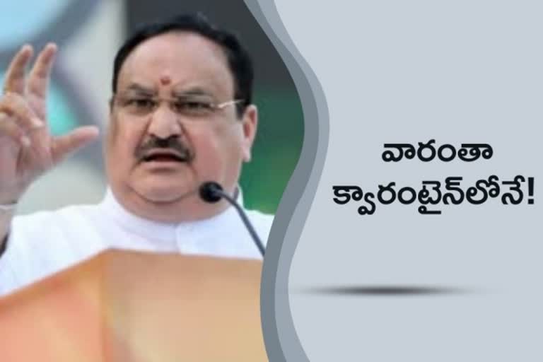 jp nadda, bjp national president