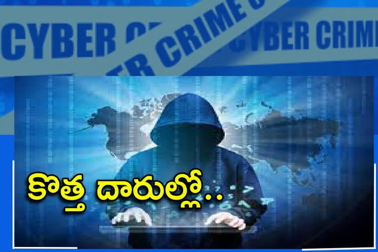 Cyber criminals steal money in Hyderabad under the name Tina Prime Day app