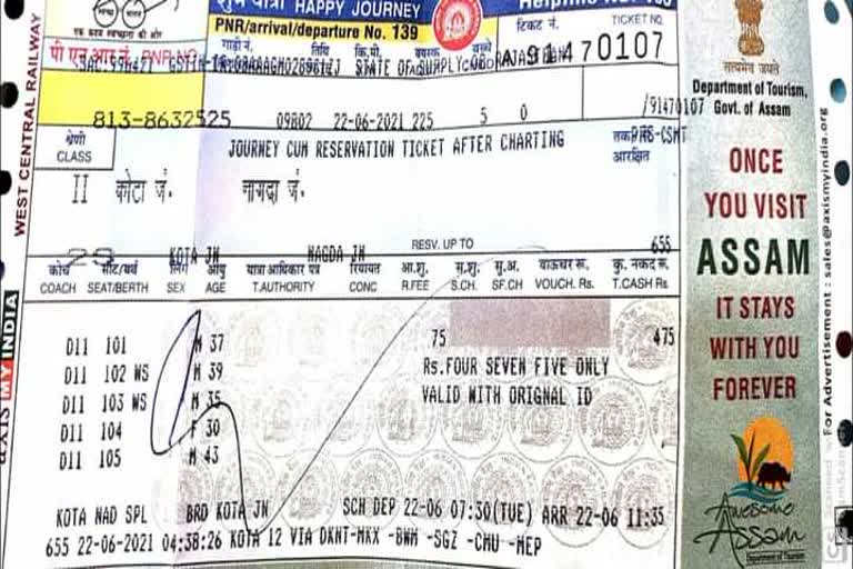 रेलवे रिजर्वेशन,  रेलवे , railway ticket,  railway coach,  Kota News