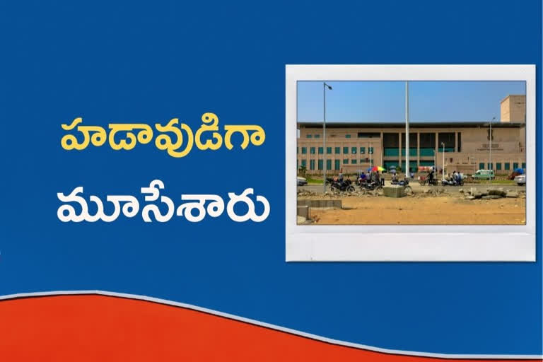 ap high court on cm jagan cases