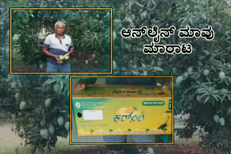 online mango market