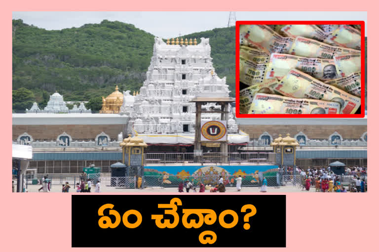 TIRUMALA OLD NOTES