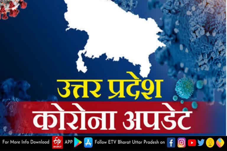 98 new corona patient  corona patients thursday morning  uttar pradesh corona report  uttar pradesh corona update  uttar pradesh corona cases  uttar pradesh recovery rate  uttar pradesh corona death  कोरोना के 98 नए मरीज  यूपी में कोरोना के मामले  यूपी कोरोना रिकवरी रेट  यूपी में कोरोना मामले  उत्तर प्रदेश कोरोना अपडेट  उत्तर प्रदेश रिकवरी रेट  उत्तर प्रदेश में कोरोना मामले  उत्तर प्रदेश की खबरें  uttar pradesh latest news