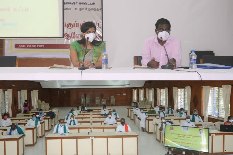 thiruvarur collector office  collector office  thiruvarur collector office farmers meeting  farmers meeting held at thiruvarur collector office  thiruvarur news  thiruvarur latest news  farmers meeting  திருவாரூர் செய்திகள்  திருவாரூர் மாவட்ட ஆட்சியர் காயத்ரி கிருஷ்ணன்  ஆலோசனை கூட்டம்  2021 குறுவை தொகுப்பு திட்டம்  2021 குறுவை தொகுப்பு திட்டம் குறித்த ஆலோசனை கூட்டம்  குறுவை தொகுப்பு திட்டம்  விதைகள்  உரம்  பசிந்தாள் உரம்  களையெடுக்கும் இயந்திரம்  தமிழ்நாடு அரசு  திட்டங்கள்  மாவட்ட ஆட்சியர்  வைக்கோல் கட்டும் இயந்திரம்