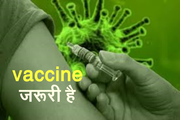 all-corona-infected-children-recovered-in-ambala-in-second-wave