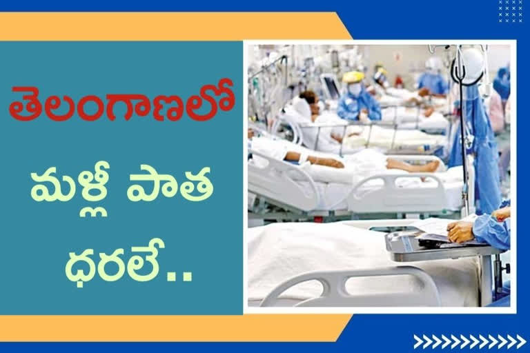 covid treatment rates in telangana