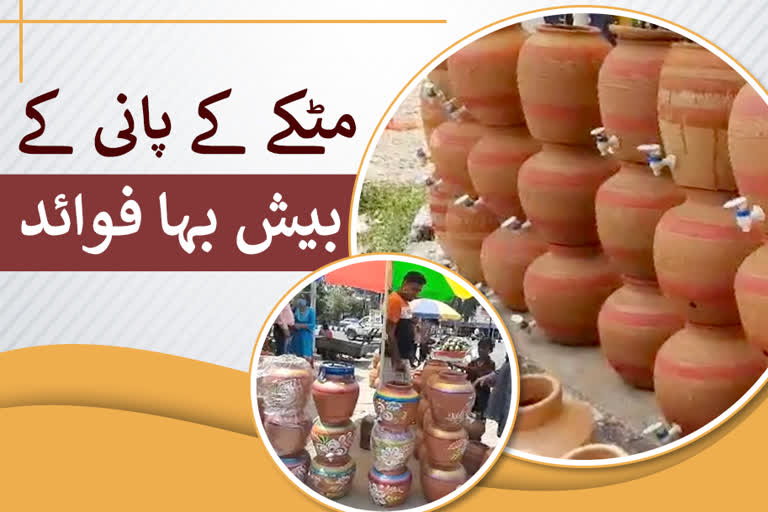 clay pot purchase increase amid coronavirus in jammu