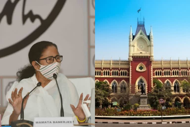 Calcutta HC to hear today CM Mamata Banerjee's plea challenging Nandigram result  Calcutta HC  CM Mamata Banerjee  Nandigram result  നന്ദിഗ്രാമിലെ തോല്‍വി  മമതയുടെ ഹര്‍ജി ഹൈക്കോടതി ഇന്ന് പരിഗണിക്കും  ബിജെപി നേതാവ് സുവേന്ദു അധികാരി  മമത ബാനര്‍ജി