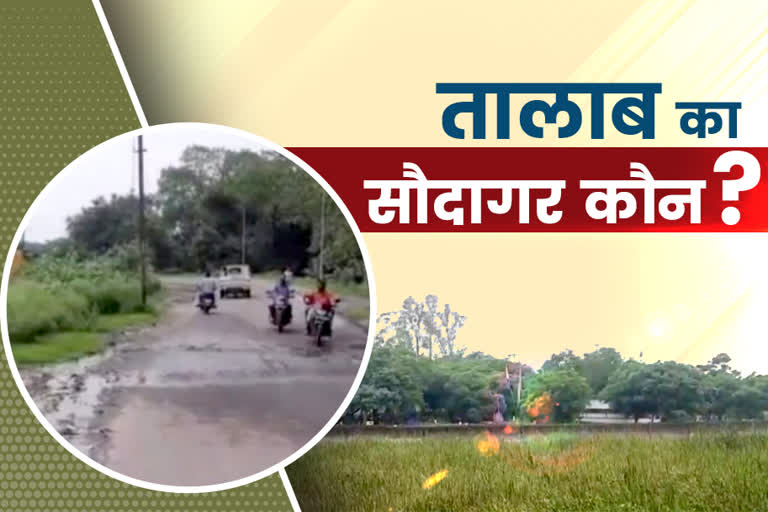 Encroachers occupied Guhibandh pond in dhanbad