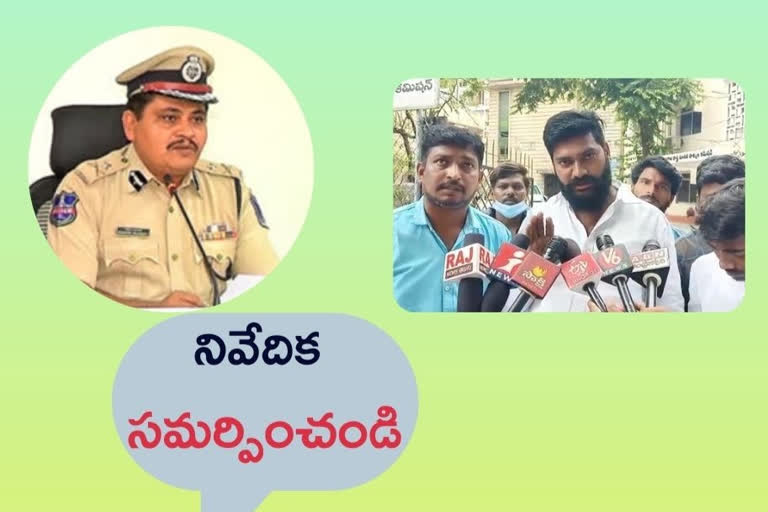 State human rights commission notices to Rachakonda CP