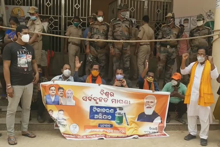 bjp protest in front of scb medical college