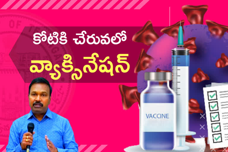 one-crore-mark-of-vaccination-in-one-or-two-days-in-telangana