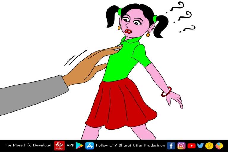 molestation with a girl in bijnor