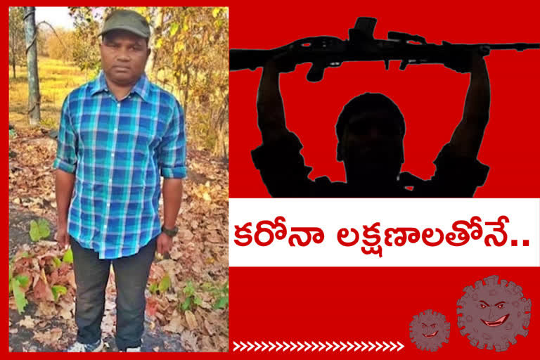 Maoist Haribhushan, Maoist Sarakka, Maoists kill Haribhushan, Sarakka