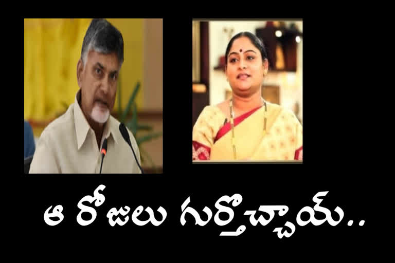 chandrababu Wishes