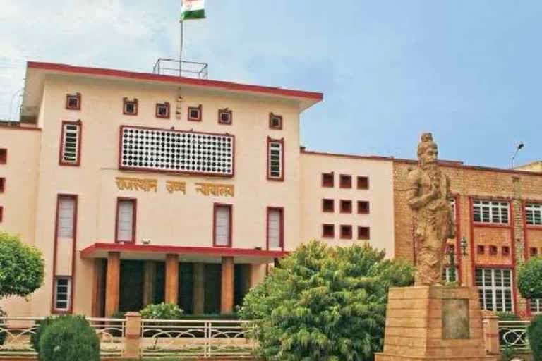 Somya Gurjar, Rajasthan High court