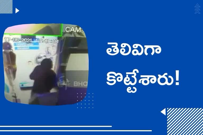 Novel ATM Robbery