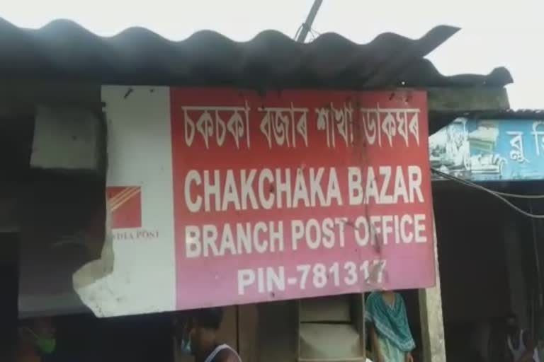 sukanya-scheme-scandal-in-post-office-of-soksoka-barpeta