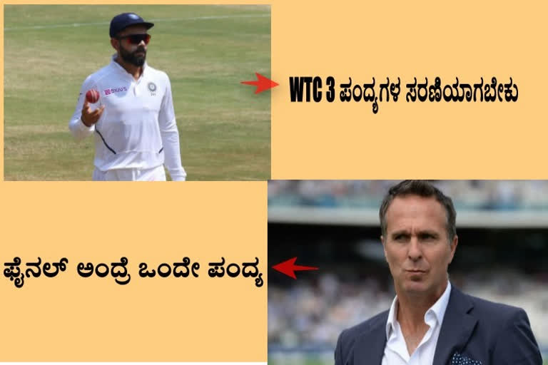 ವಿರಾಟ್ ಕೊಹ್ಲಿ vs ಮೈಕಲ್ ವಾನ್