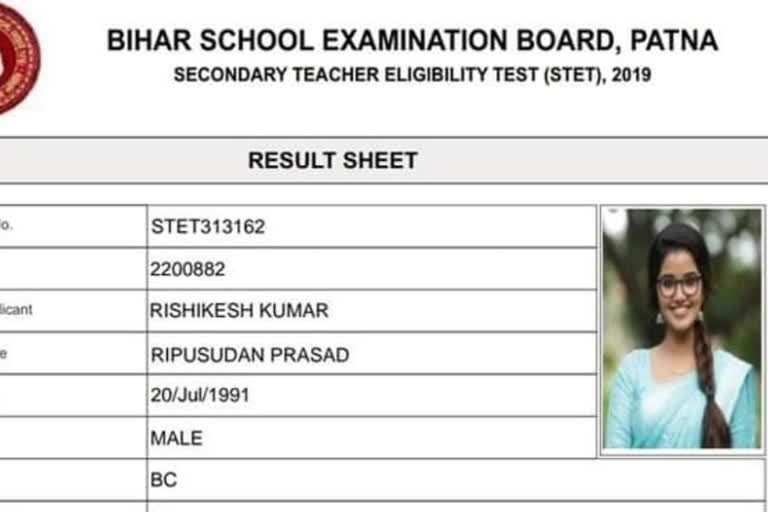 bihar board on STET result controversy