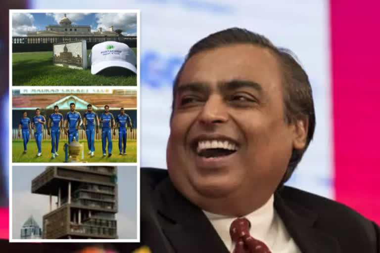 Mukesh Ambani  properties, ముకేష్​ అంబానీ ఆస్తులు