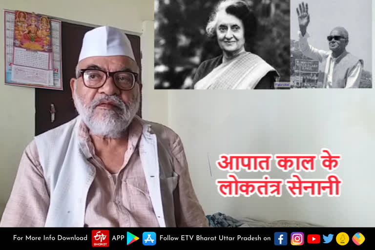 25 जून 1975 का वो काला दिन