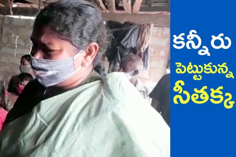 MLA Seethakka consoles Haribhushan family members