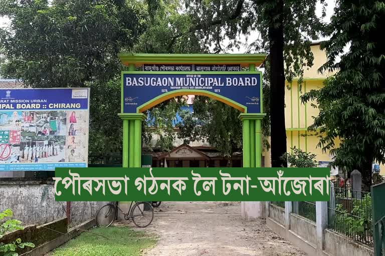 পৌৰসভাৰ সভাপতি পদকলৈ বিজেপি-ইউপিপিএলৰ মাজত টনা-আঁজোৰা