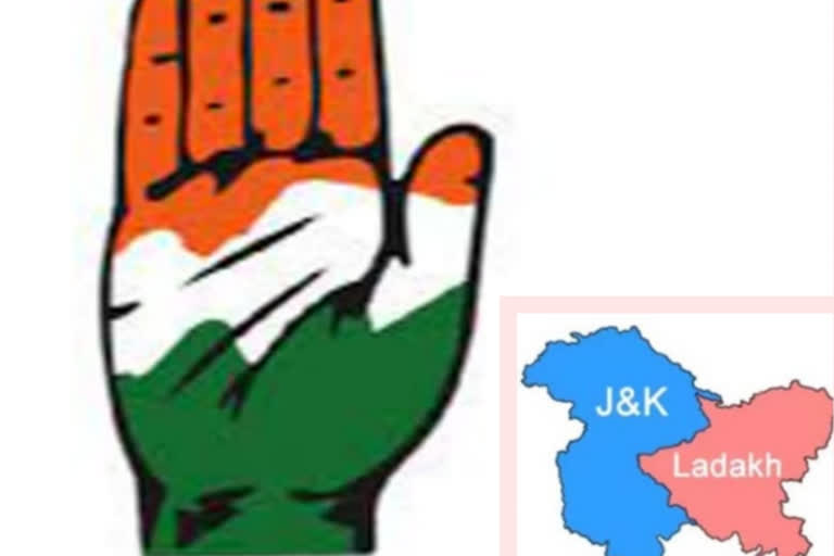 Modi's all-party meeting with J-K leaders  Congress party demands in all-party meeting  Ghulam Nabi Azad  PAGD leaders meeting with PM  Jammu delimitation exercise  Congress demands on J-K issue  assembly election in J-K  restoration  statehood  jammu kashmir  allpartymeeting  ജമ്മു കശ്മീരിന് സംസ്ഥാന പദവി നൽകണമെന്ന ആവശ്യവുമായി കോൺഗ്രസ്  ജമ്മു കശ്മീർ  കോൺഗ്രസ്  സർവകക്ഷിയോഗം  മോദി