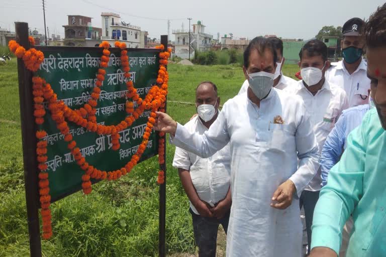 Assembly Speaker Prem Chand Aggarwal