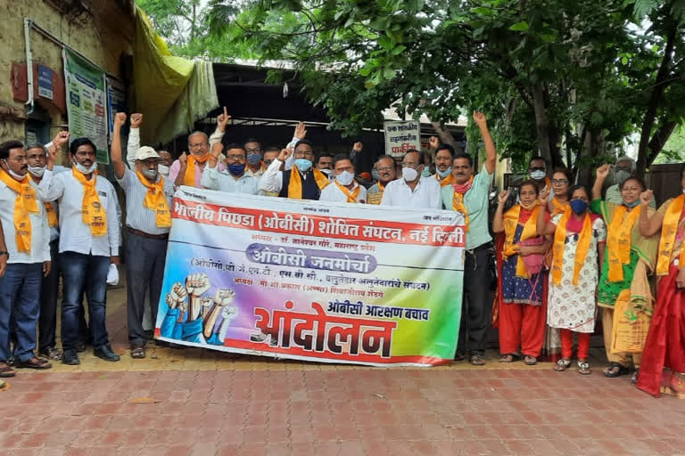 Morcha by Indian Backward OBC Exploited Organization in yavatmal