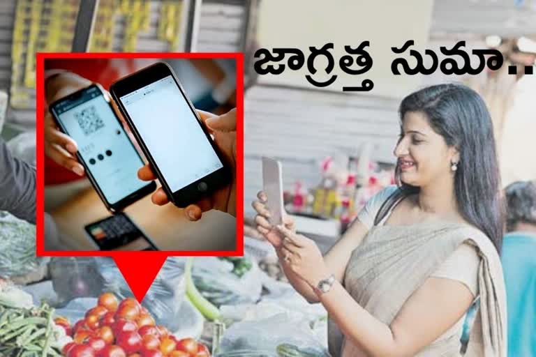 digital payments