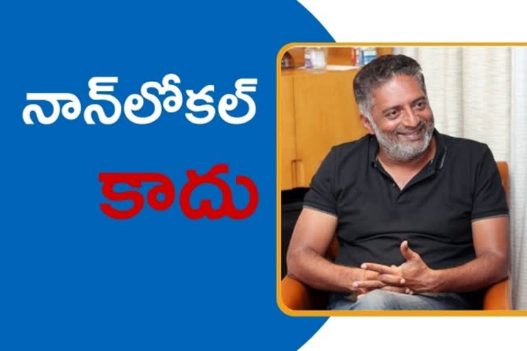 prakash raj