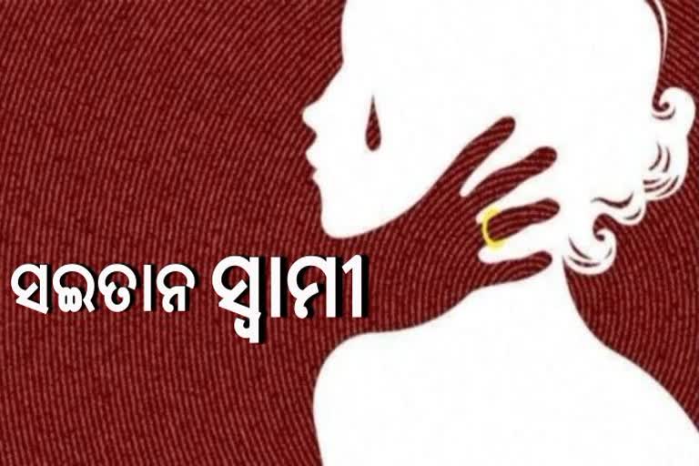 ଅର୍ଥ ଅଭାବରୁ ଗଡିଲା ମୁଣ୍ଡ, ସ୍ୱାମୀ ନେଲା ସ୍ତ୍ରୀର ଜୀବନ