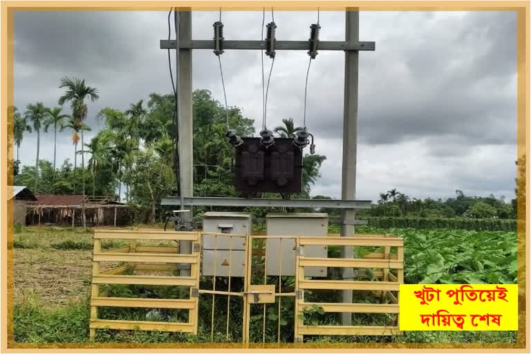 Public against power department In misamari,Sonitpur District