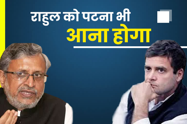 congress attacked Sushil modi