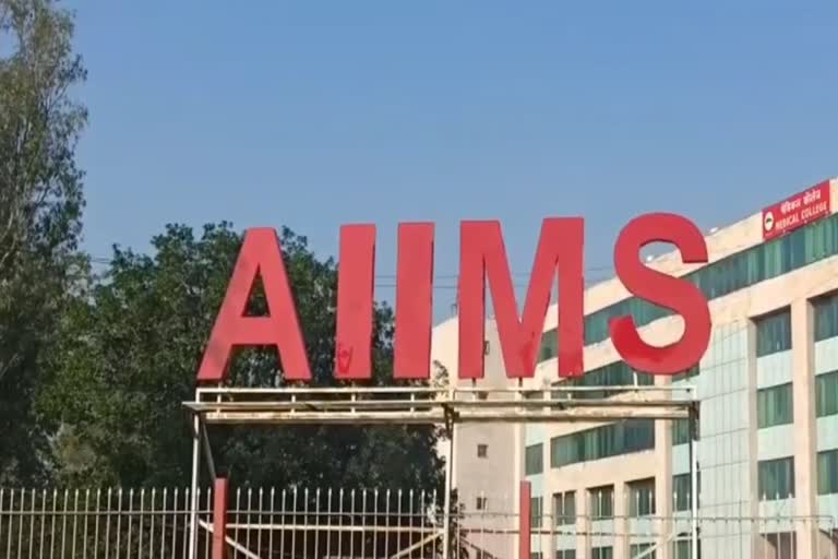 Tele Nursing service started in Rishikesh AIIMS