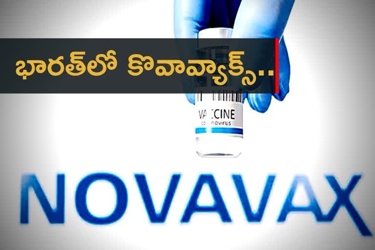 covavax, novavax