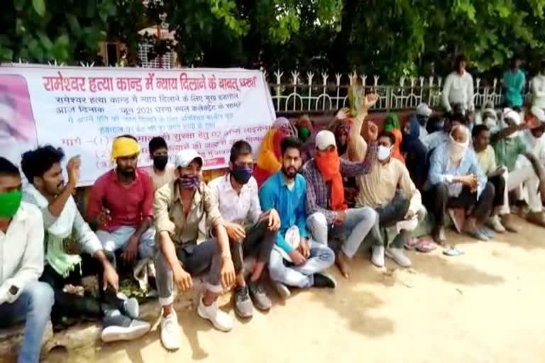 दलित रामेश्वर हत्याकांड, Dholpur news